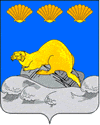 Герб и Флаг Северо-Курильского района