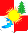 Герб и Флаг Томаринского района