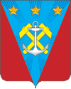 Герб Углегоского района
