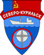 Значок с проектом герба города, выпущенный во времена СССР