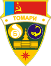 Значки городов и посёлков Томаринского района